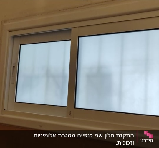 חלון עם תריסים לבנים סגורים